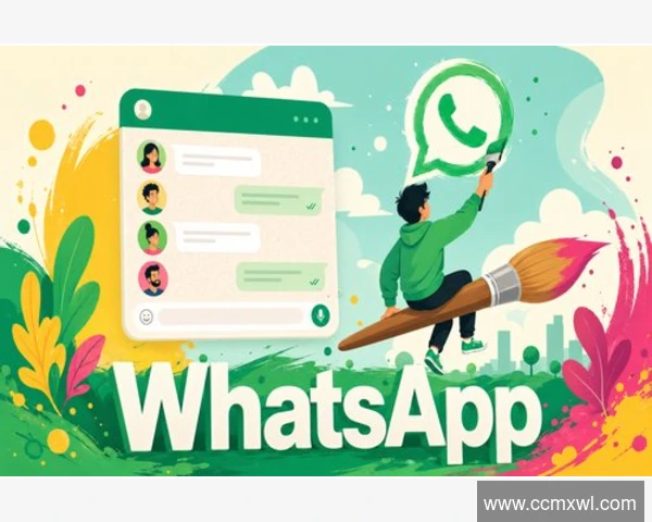 标题：卸载WhatsApp前，别急！聊天记录备份指南